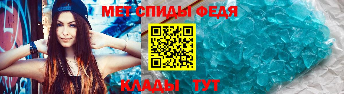 Амфетамин Розовый  АМФЕТАМИН  Пугачёв  Вход с VPN 