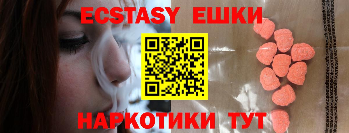 ЭКСТАЗИ Philipp Plein  Вход с VPN  Ecstasy  Экстази VHQ  Пугачёв 