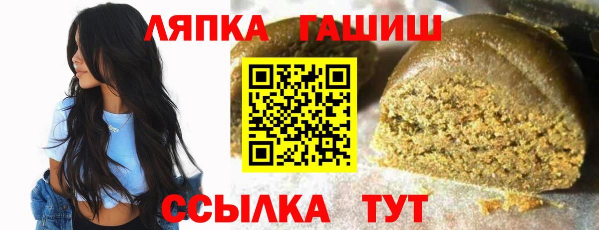 Гашиш Изолятор Пугачёв