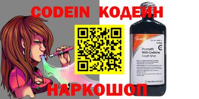 MESCALINE Партизанск