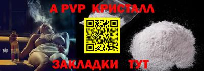 мдма Пугачёв
