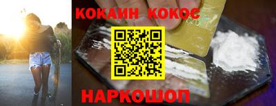 героин Пушкино