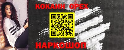 MESCALINE Партизанск