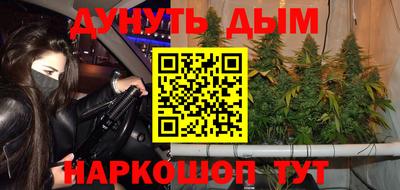 ГАЛЛЮЦИНОГЕННЫЕ ГРИБЫ Первоуральск