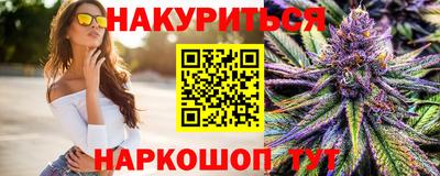 MESCALINE Партизанск