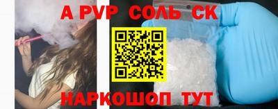 мдма Пугачёв