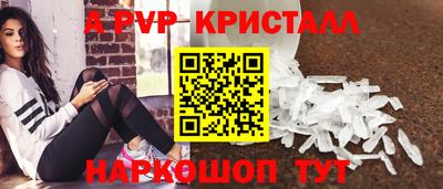 героин Пушкино