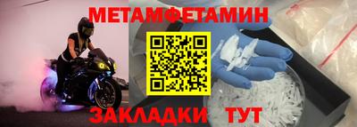 мдма Пугачёв