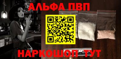 героин Пушкино