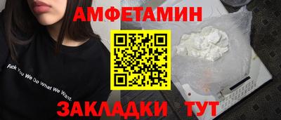 мдма Пугачёв