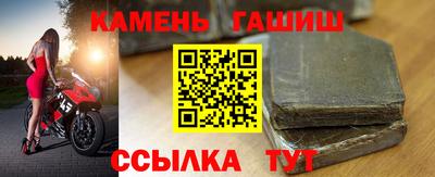 героин Пушкино