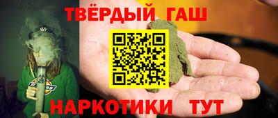 MESCALINE Партизанск