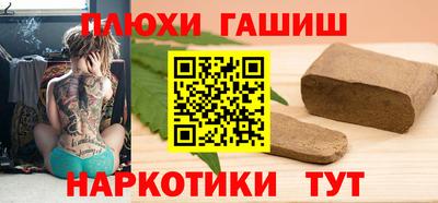 ГАЛЛЮЦИНОГЕННЫЕ ГРИБЫ Первоуральск