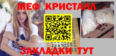 мдма Пугачёв