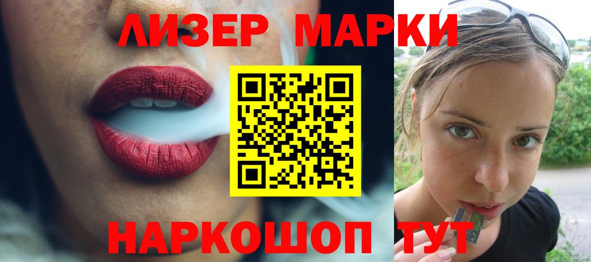 Лсд 25 экстази ecstasy Пугачёв
