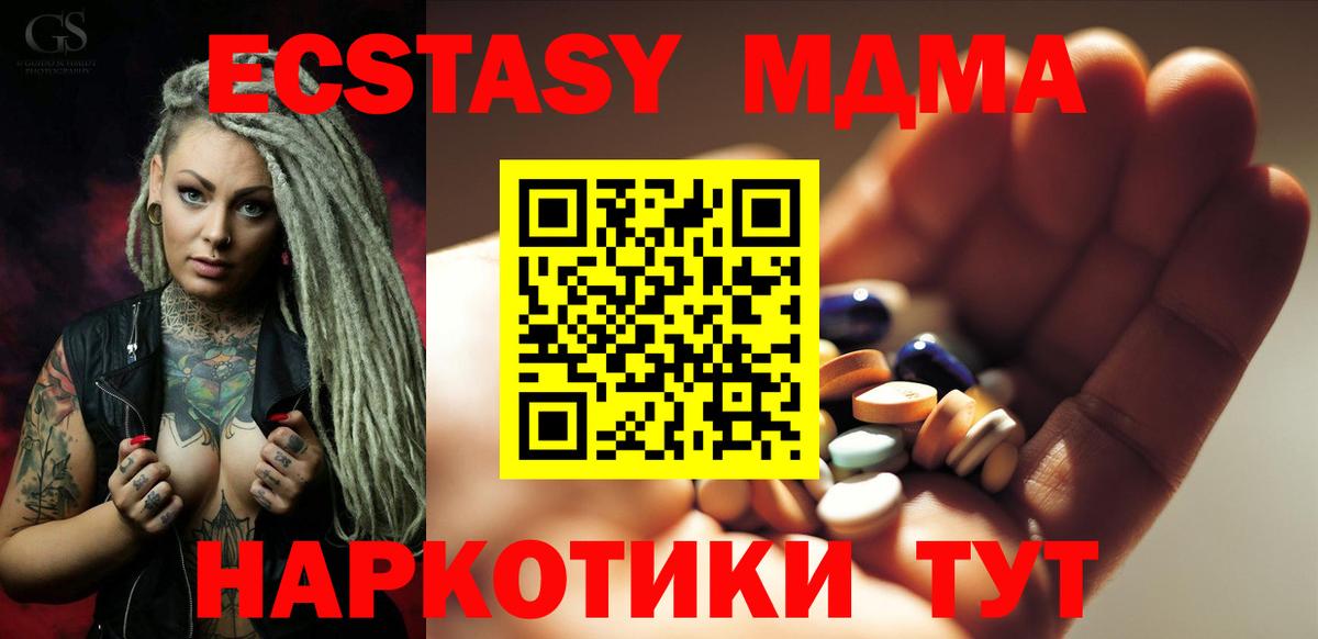 MDMA VHQ Пугачёв