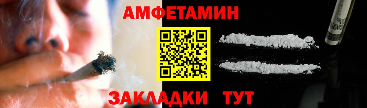 Метамфетамин кристалл Пугачёв