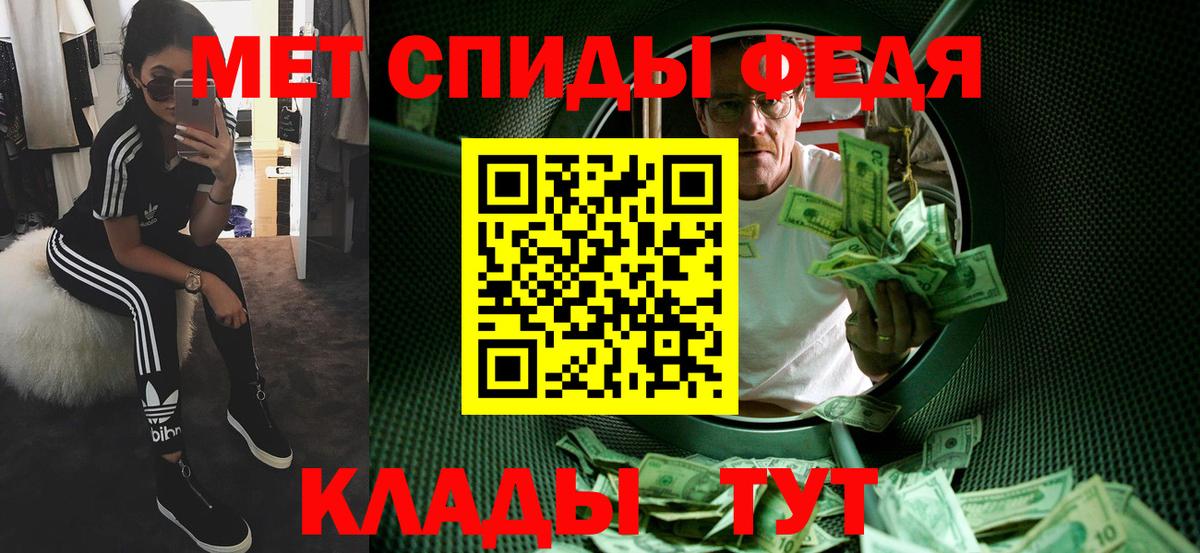 Метамфетамин винт  Вход с VPN  Метамфетамин винт  Пугачёв 