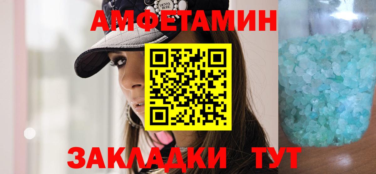 Каннабис  Вход с VPN  ГАШИШ  МЕФ кристаллы  Пугачёв  ГАШИШ  Cocaine 