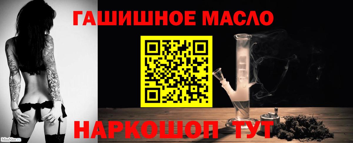 ТГК Wax Пугачёв