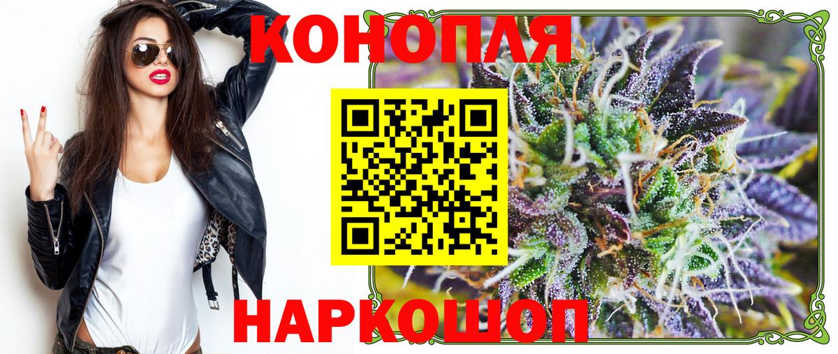 Шишки марихуана SATIVA & INDICA  Вход с VPN  Пугачёв  Шишки марихуана Amnesia 